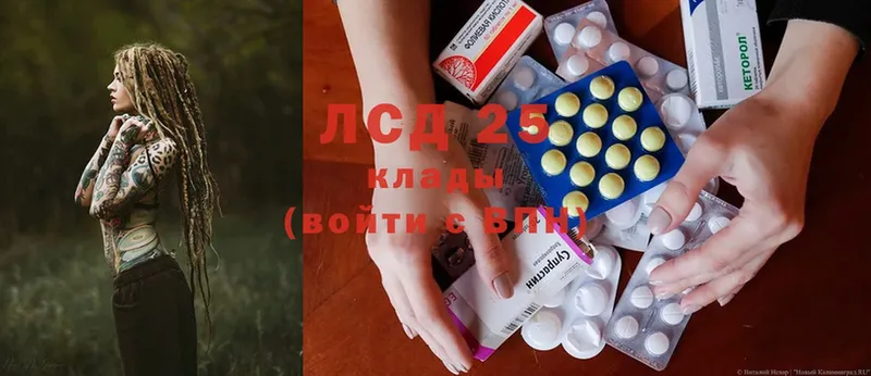 Лсд 25 экстази ecstasy  цены   Руза 