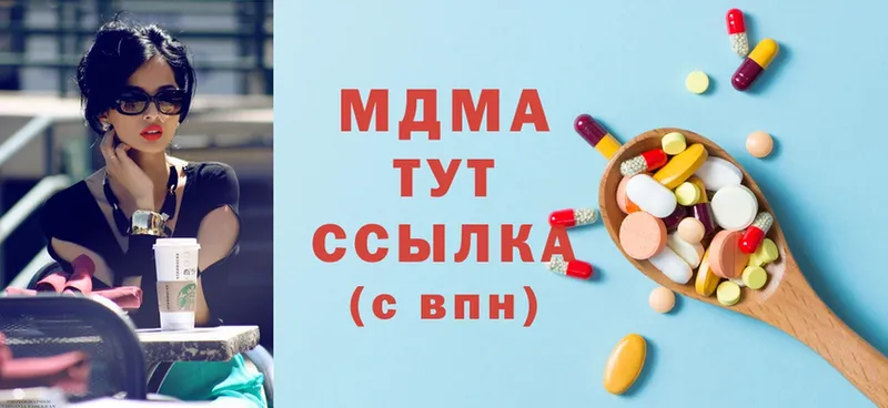 МДМА VHQ  Руза 